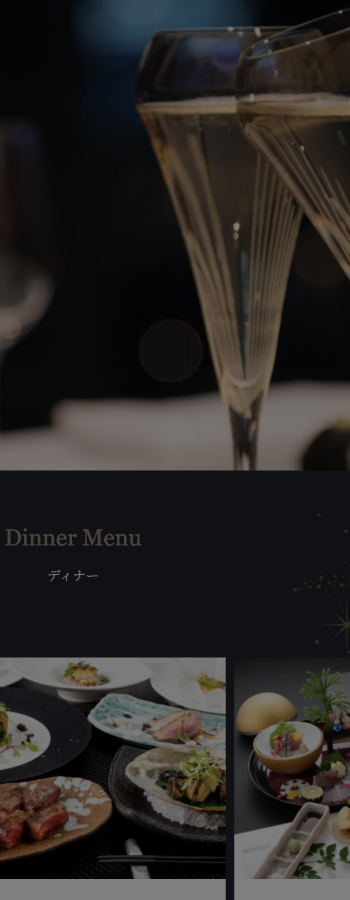 website/ウェブサイト