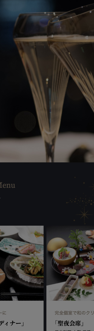 website/ウェブサイト